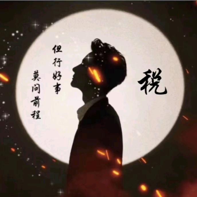 战侠歌
