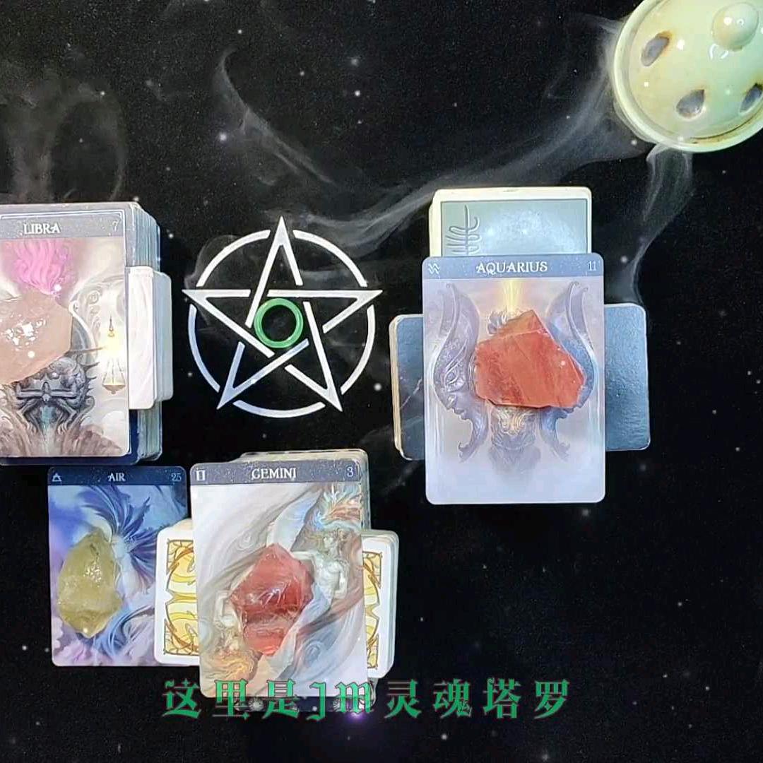 JM灵魂塔罗占星工作室