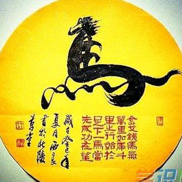 玲