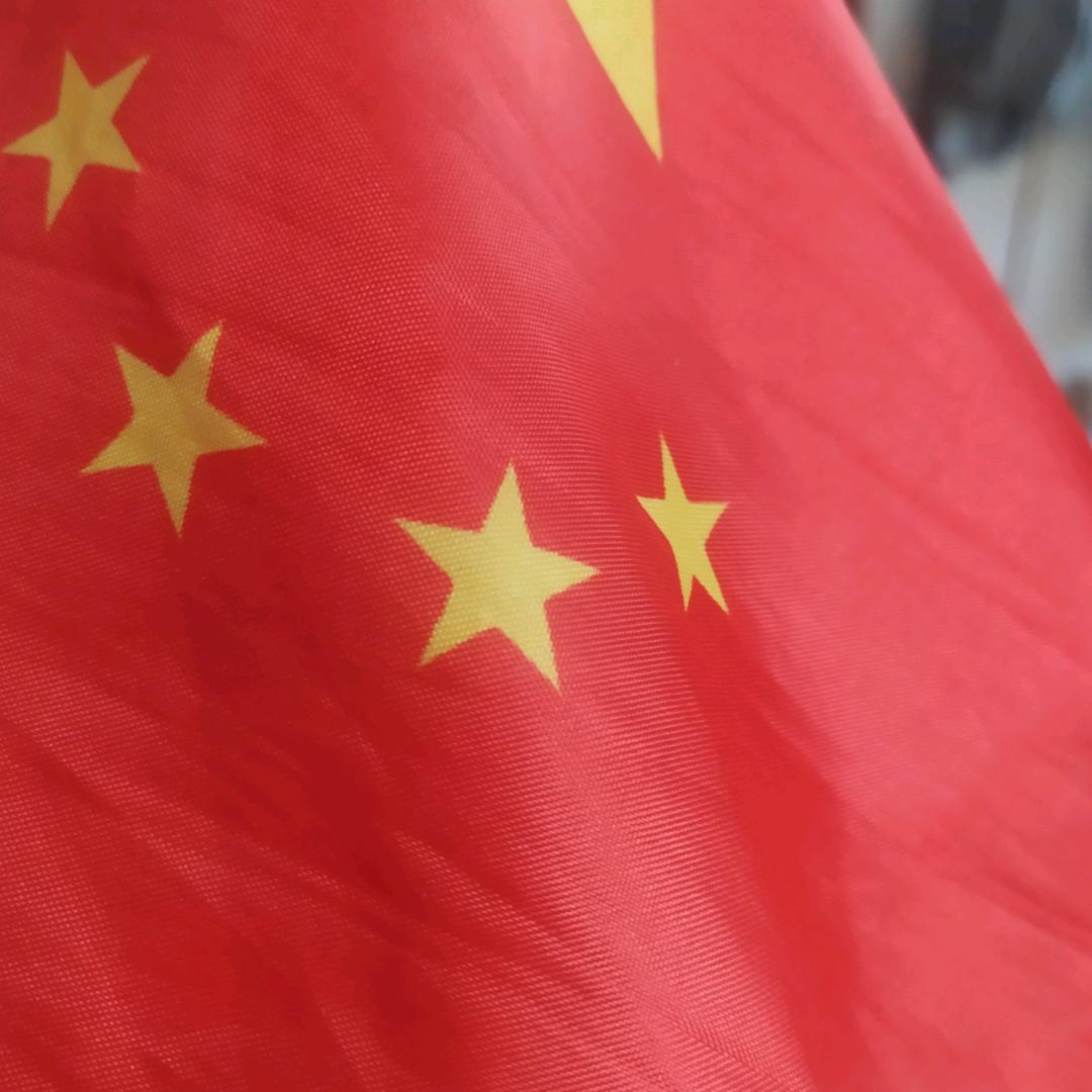 双喜临门