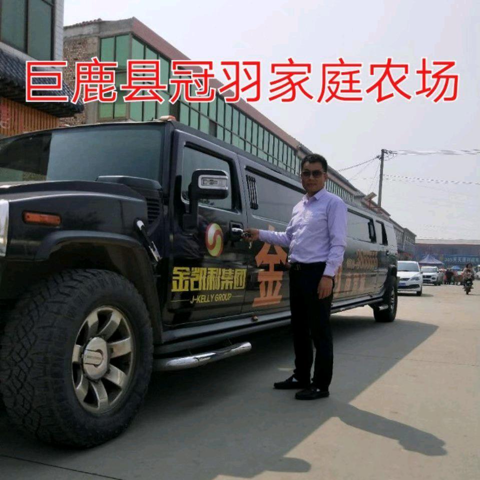 陈氏家族巨鹿县冠羽家庭农场