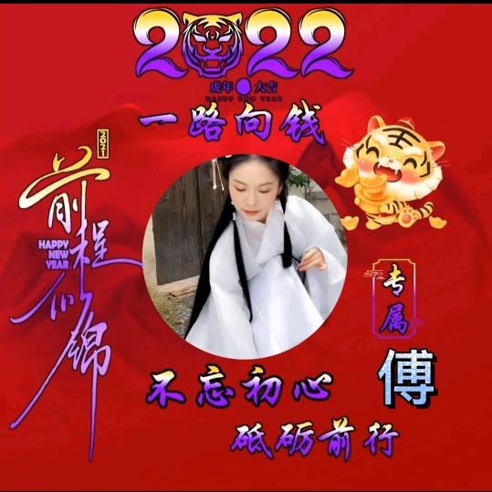 诗韵芳香