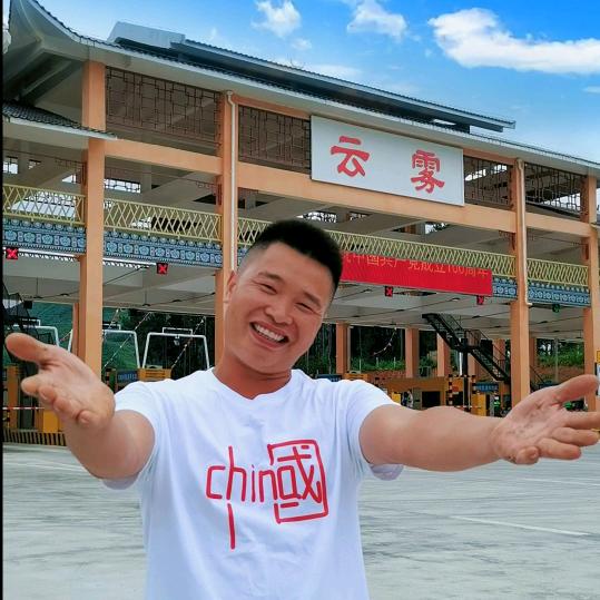 云雾亮哥(贵坪村CEO)