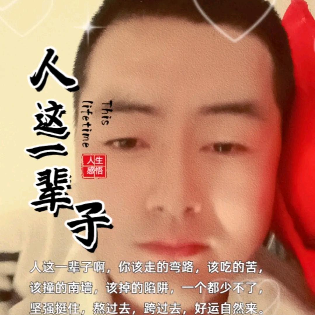 王~~~：！后余生