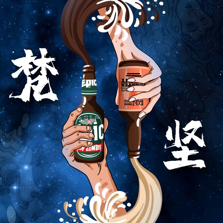 梵坚FUNKY