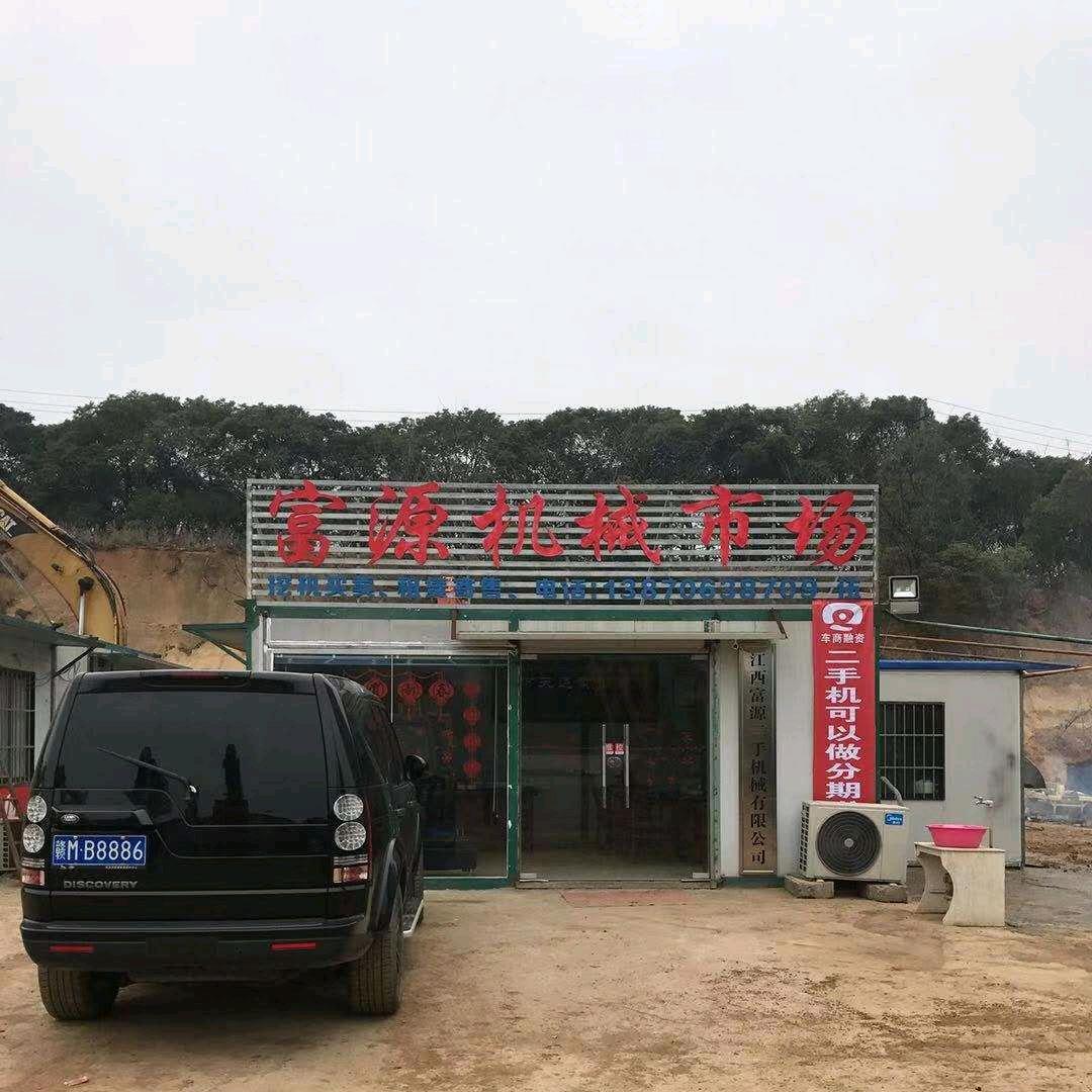 江西富源机械⚙️专注新款卡特 伍小富