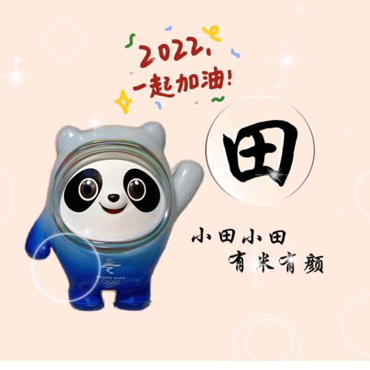 呵