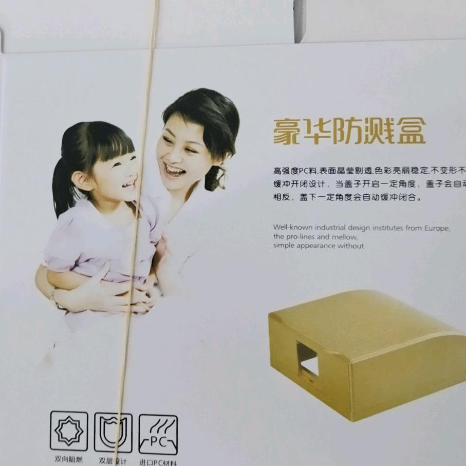 马到成功