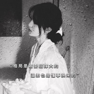 柠檬落泪满是酸