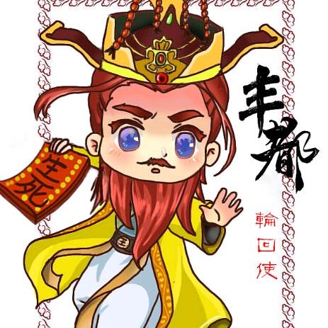 胖叔洋行