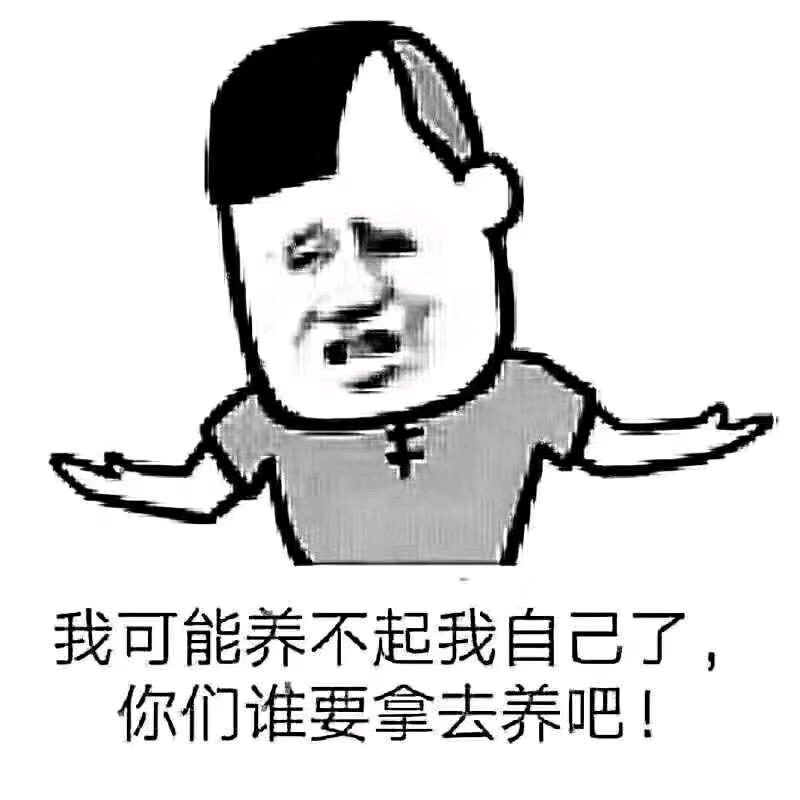 镇雄刘师