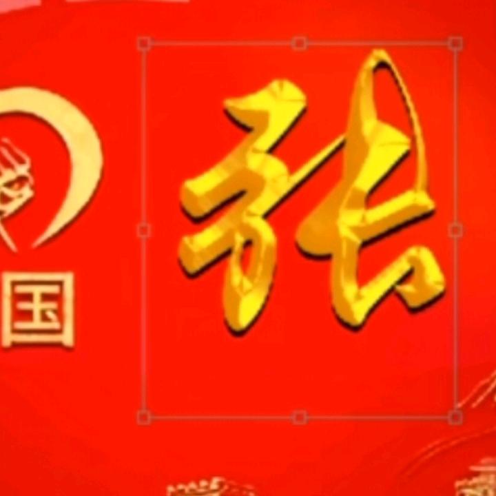 快乐人生1.