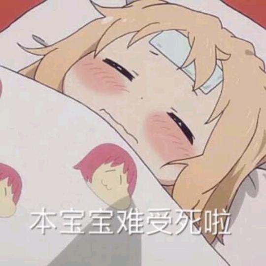 小舞
