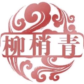 沈阳研学基地（柳梢青）