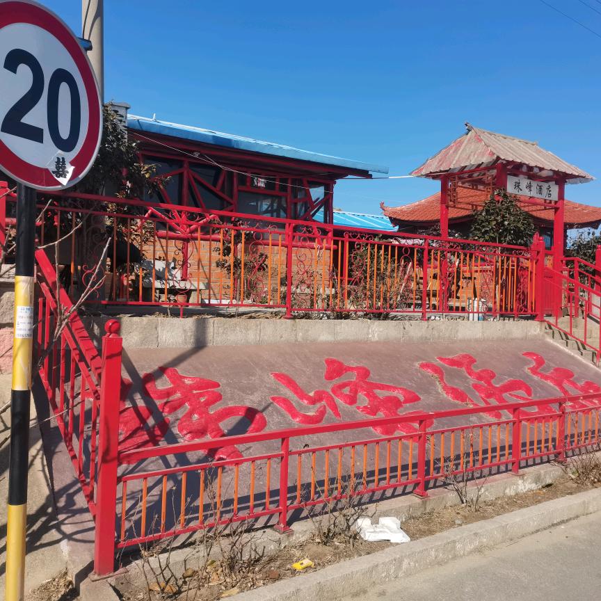 赵老五，