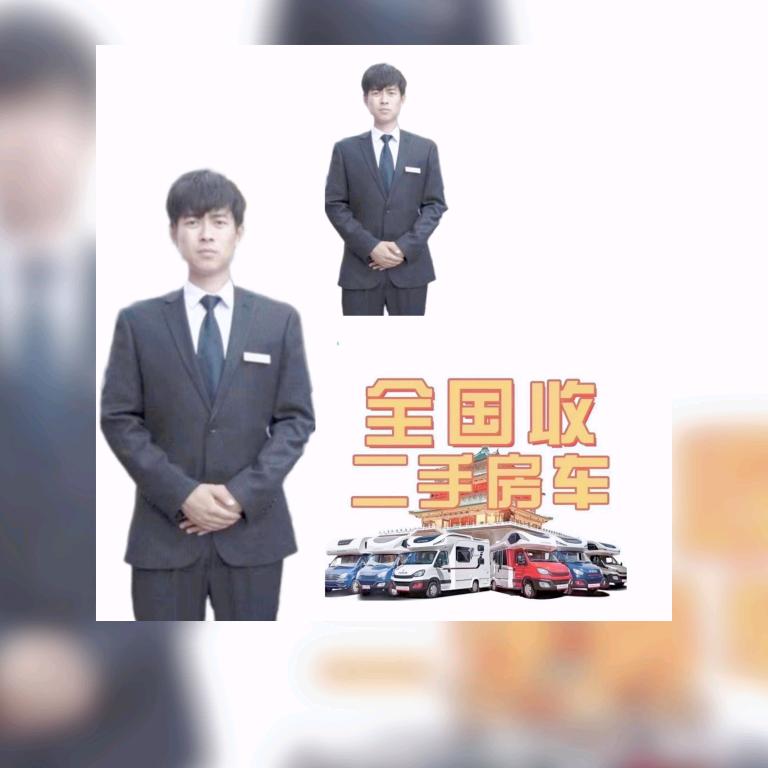 西安众旅房车贝贝