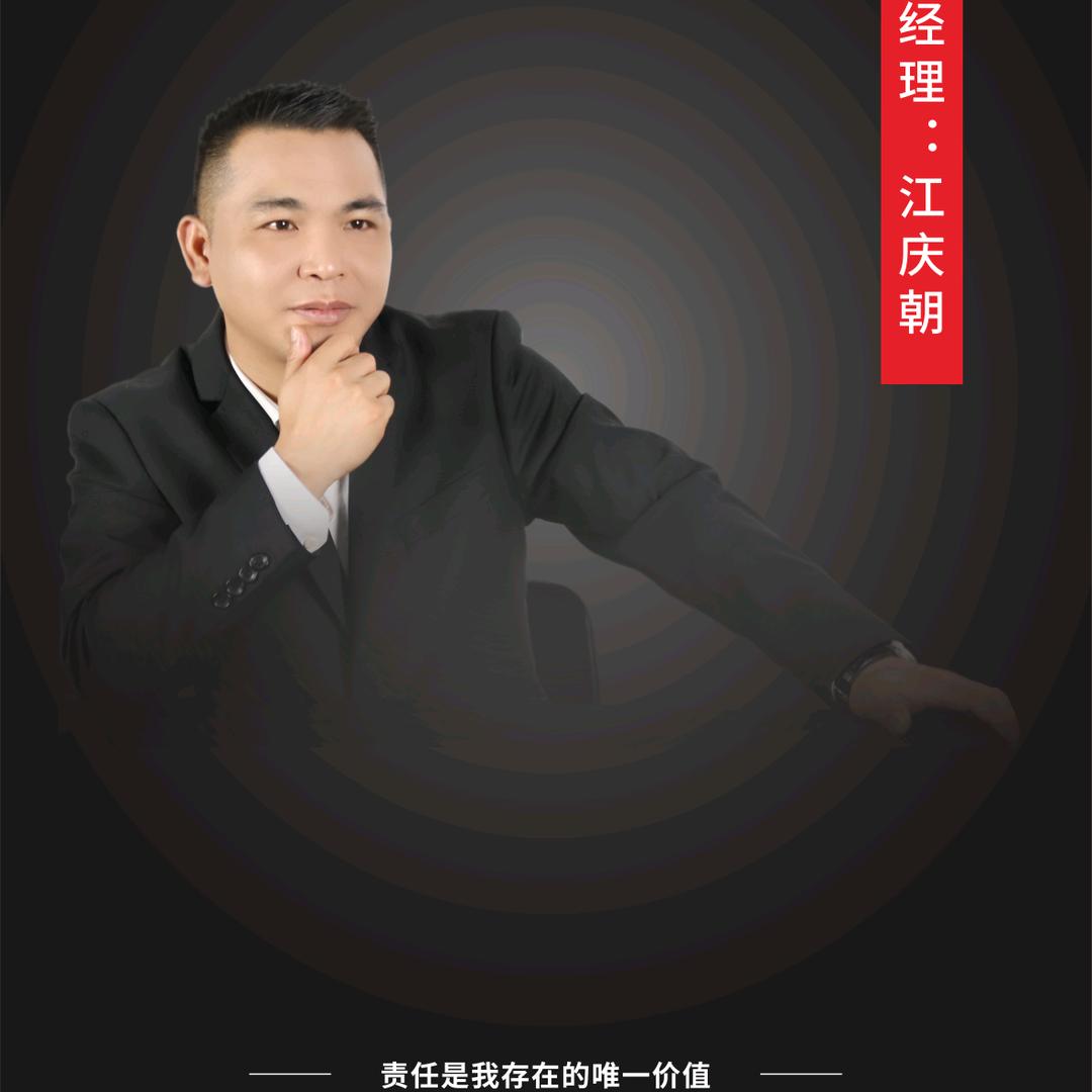 帝卡斯艺术涂料～江庆朝