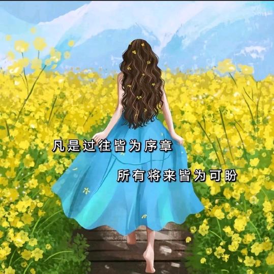 骑着蜗牛看世界