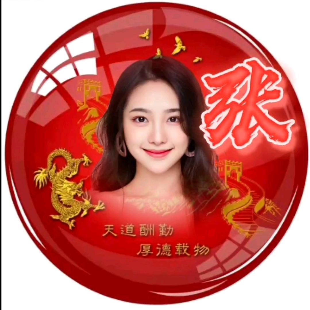 -婷婷