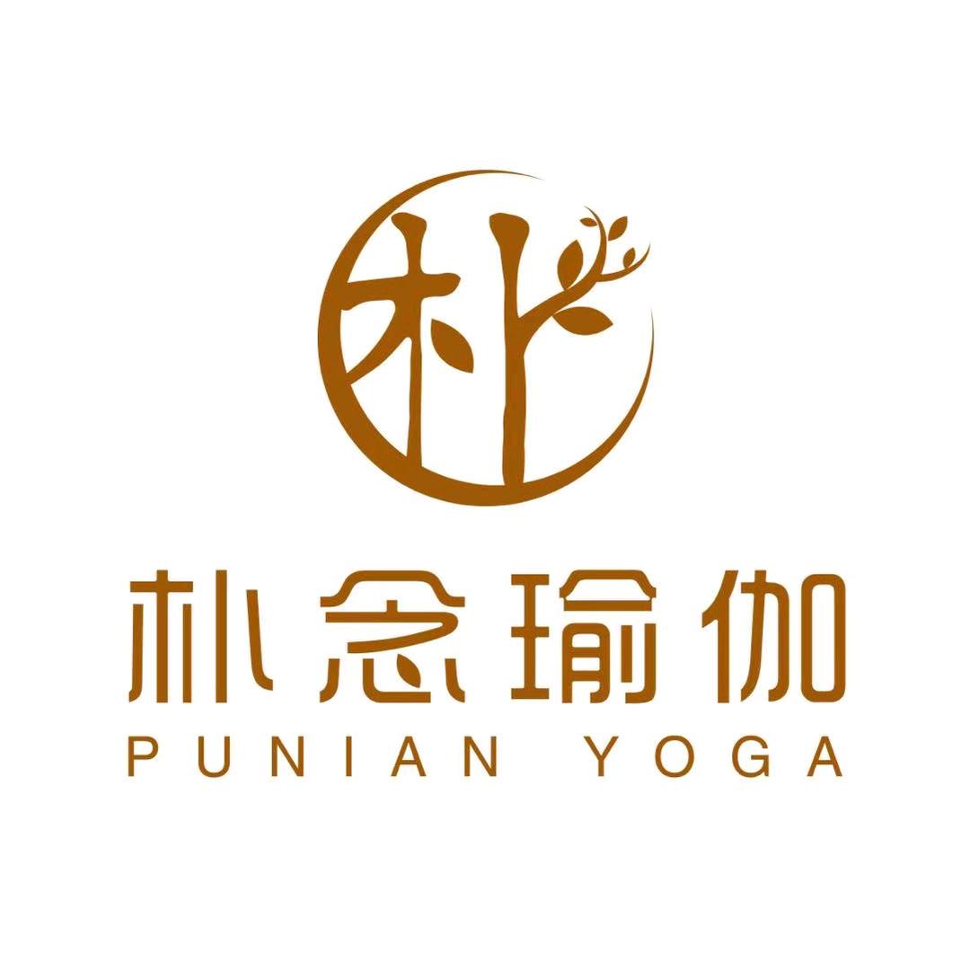 朴念瑜伽