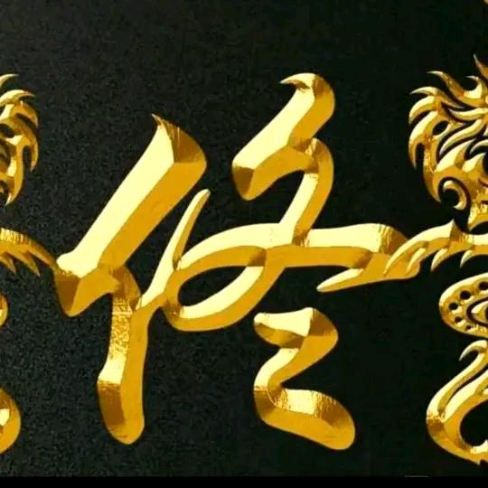 原来是你