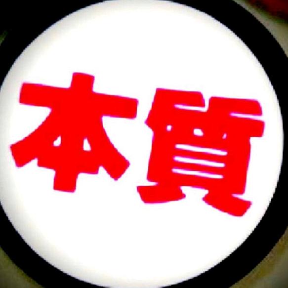 护肤成分党罪罪子