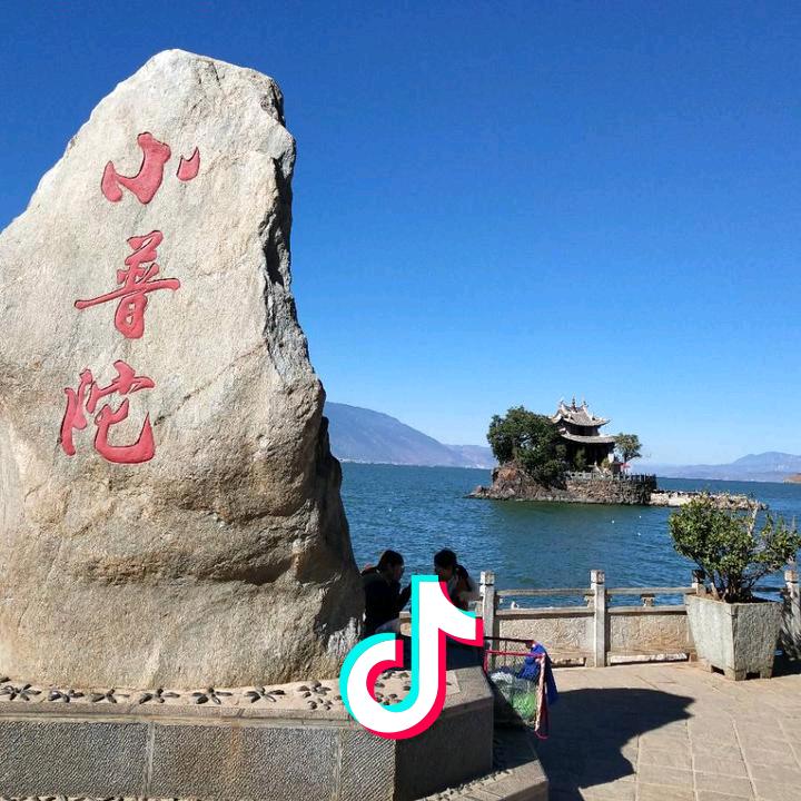 得之我幸，失之我命