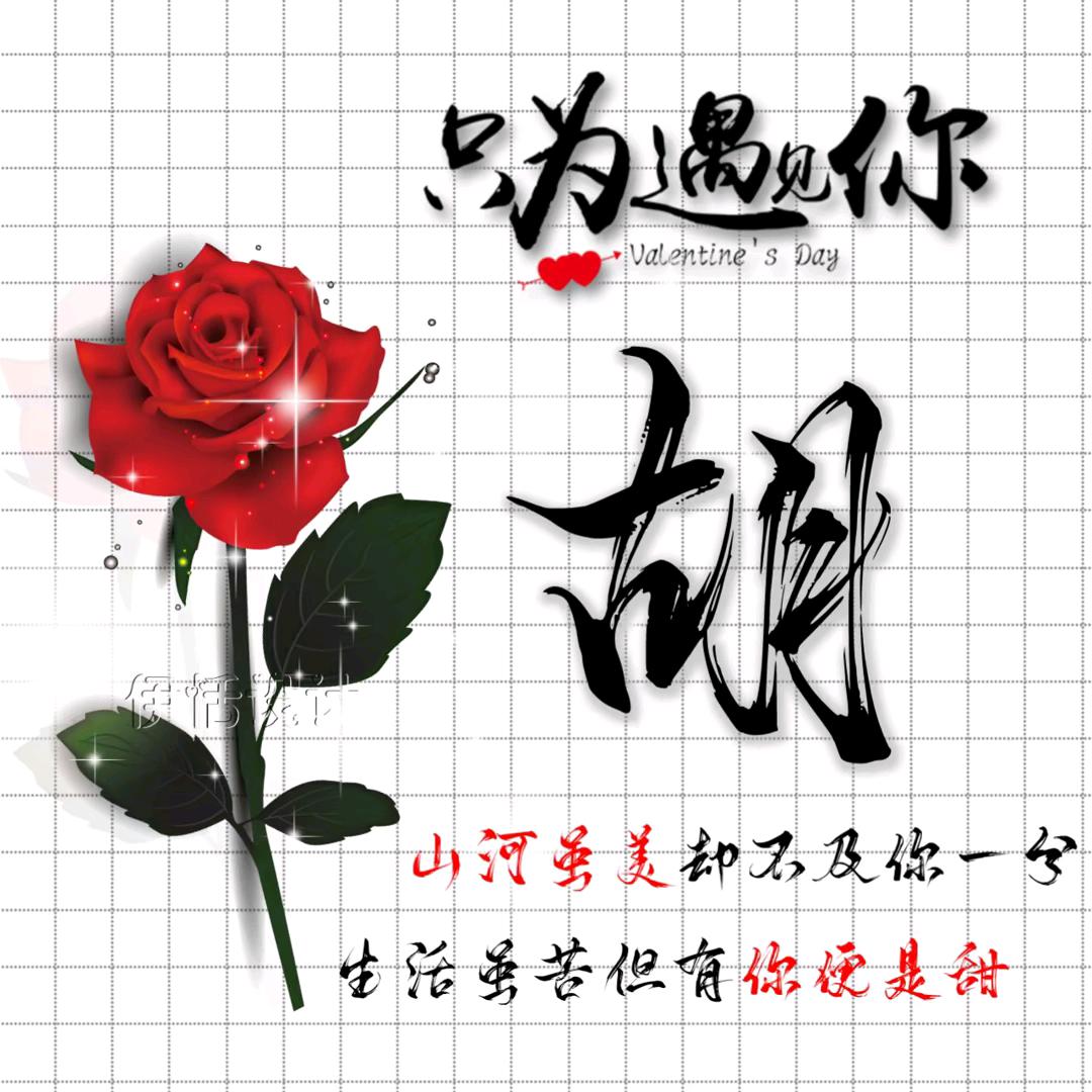 用户7661424768780摇💰钱树