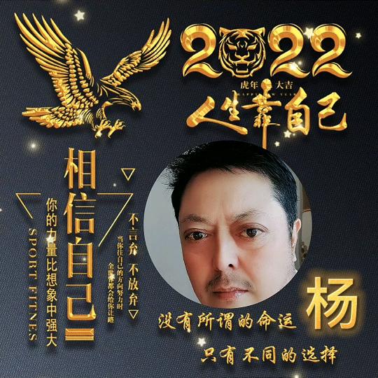 乱世英雄