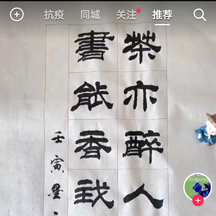 OUYANG欧阳