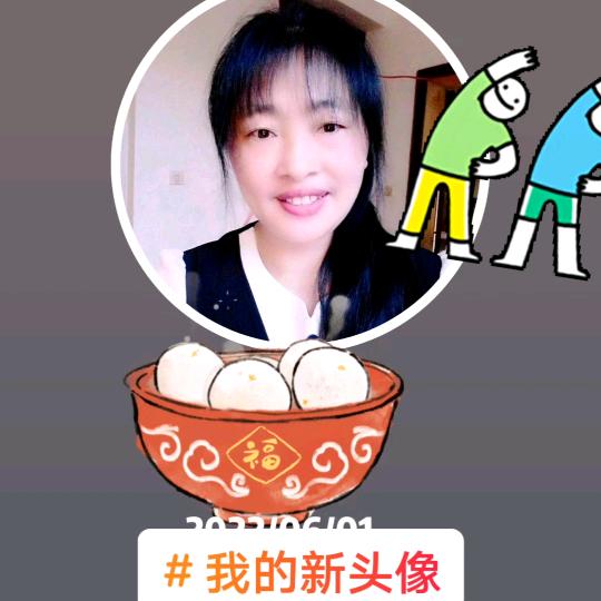 开心快乐