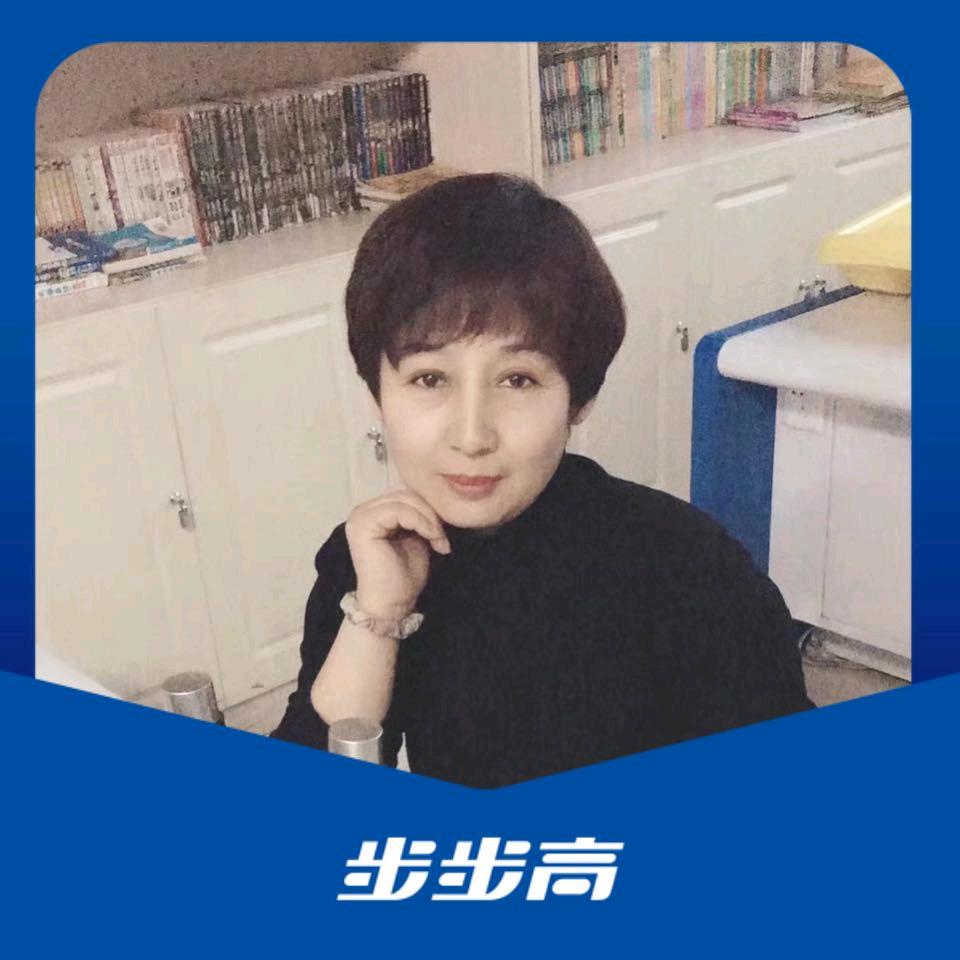 小天才(米东区店)专用号