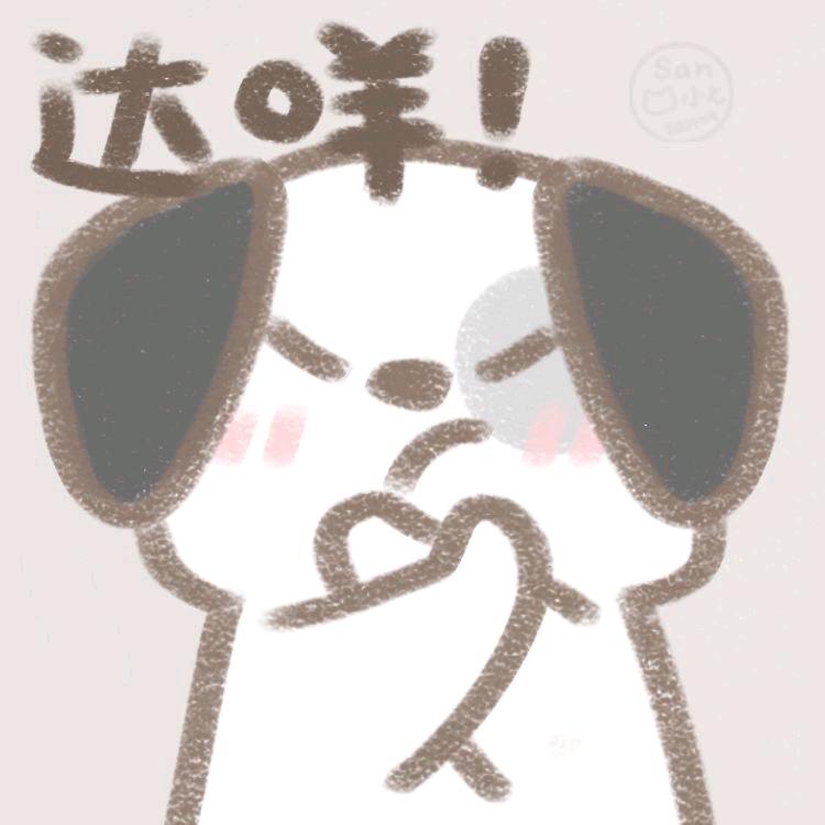 puppy