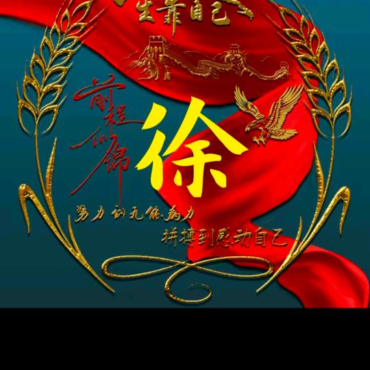 平凡人生