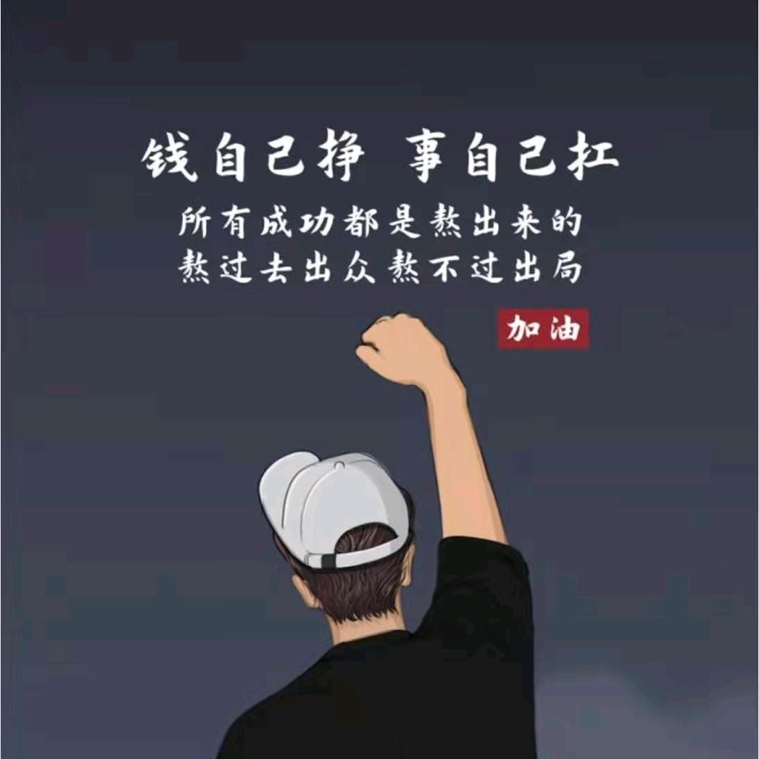 半支烟--白万宝