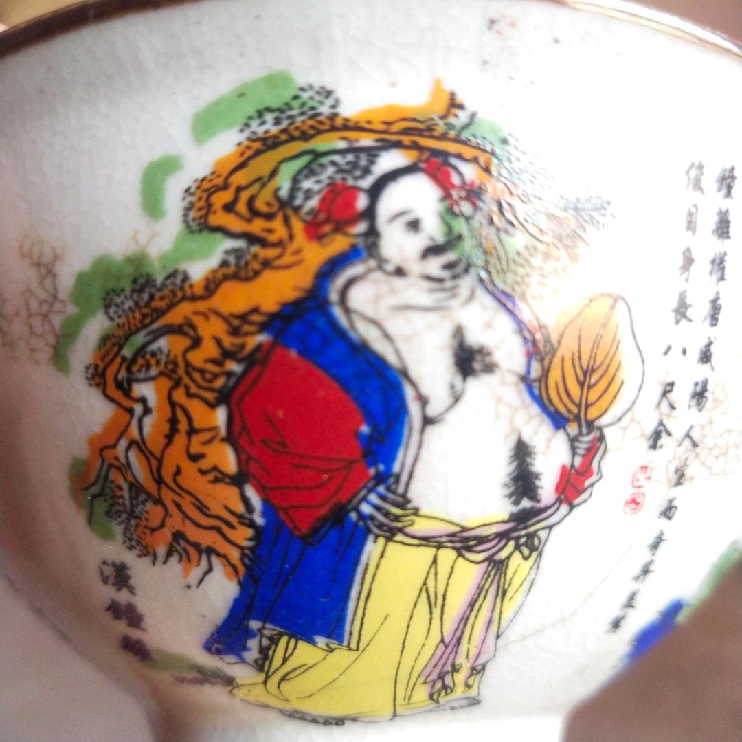 土匪袁其飞霸占基本农田