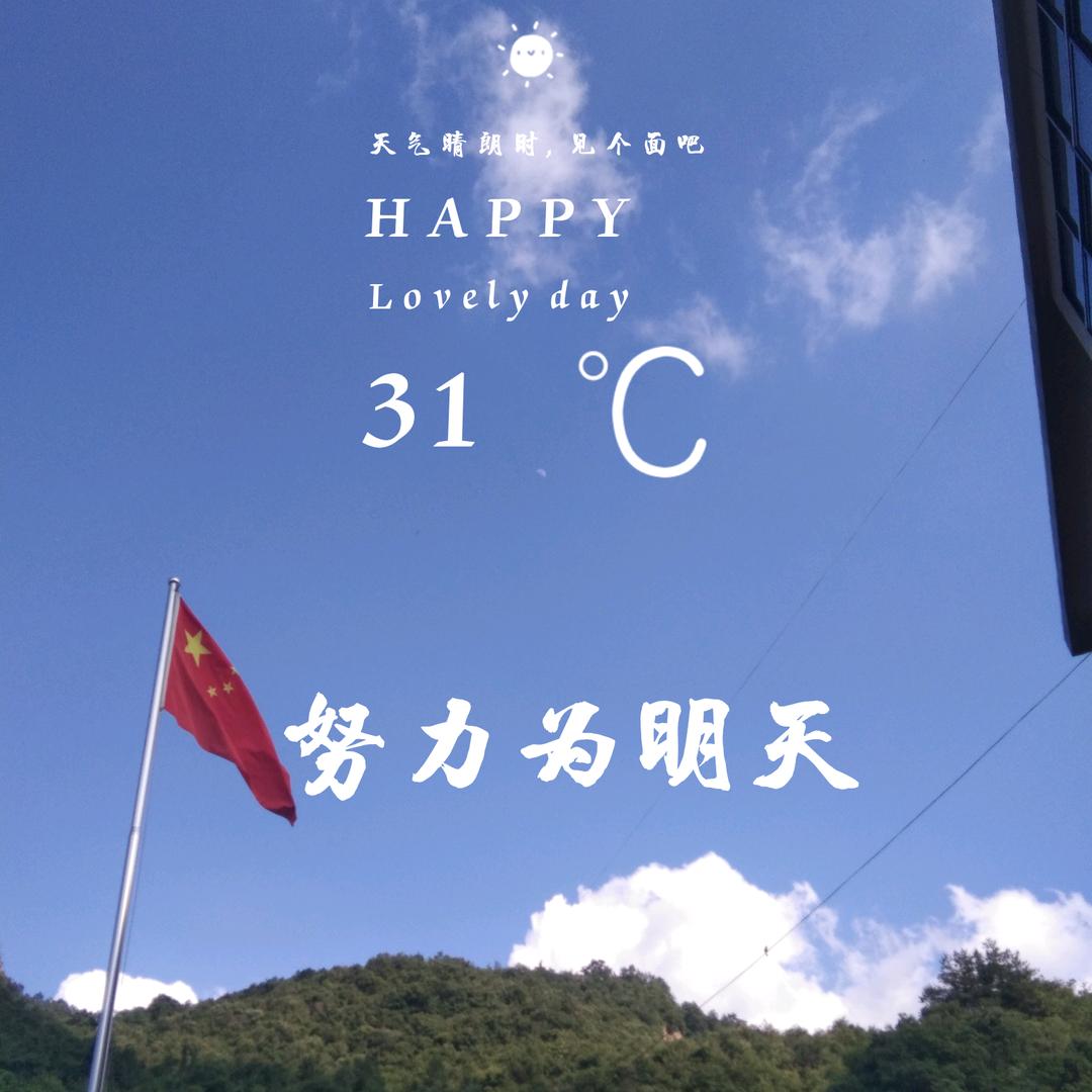 @努力为明天