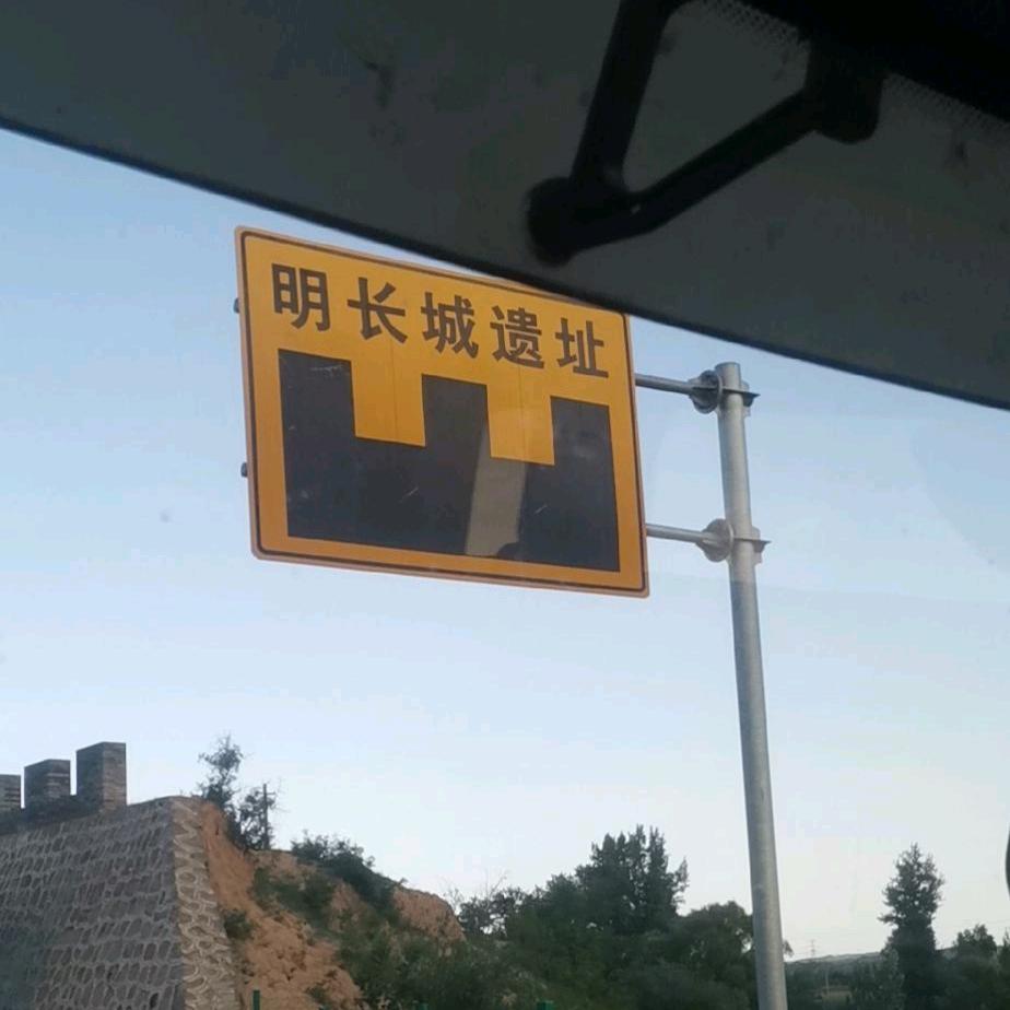 俯视天下
