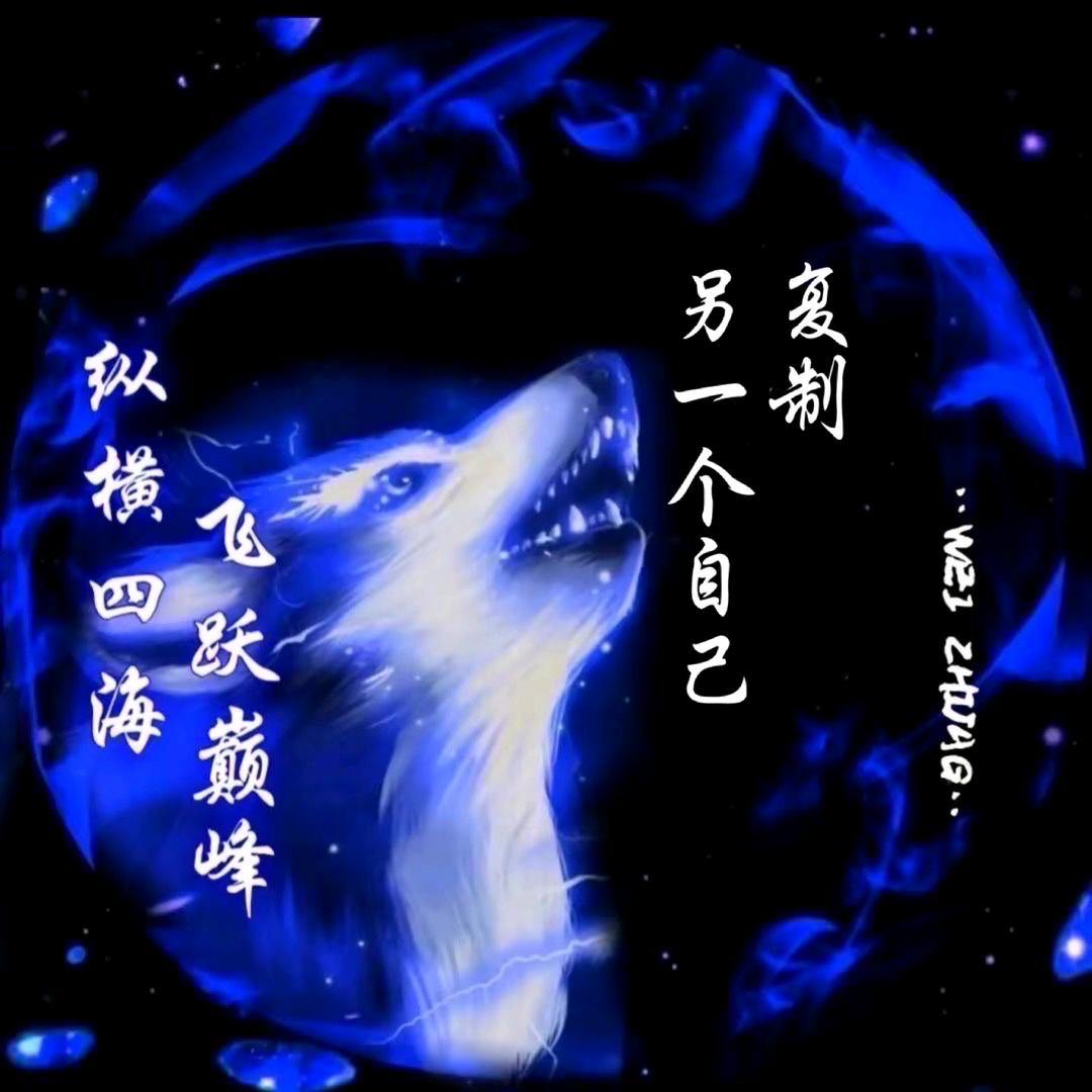 复制另一个自己