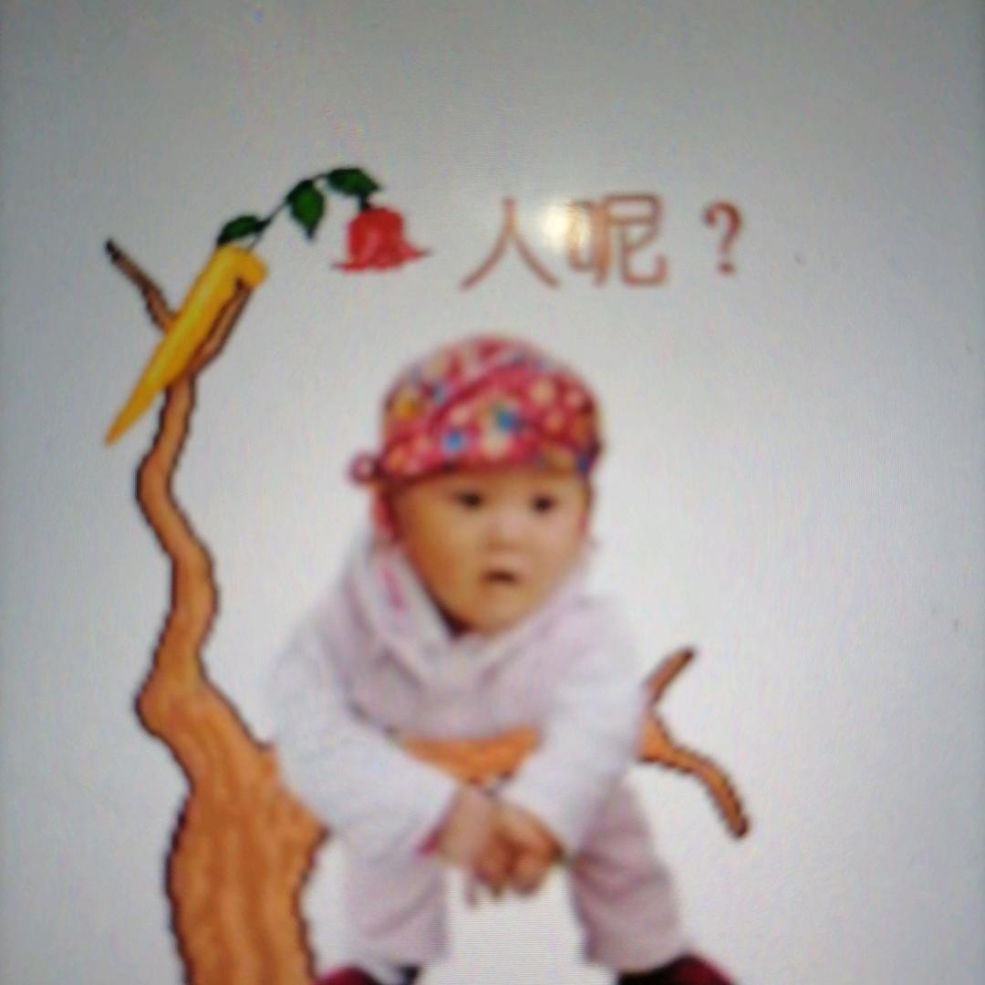 吉详如意