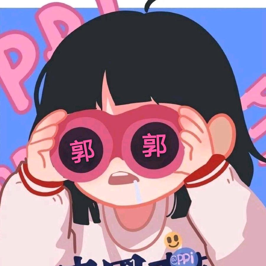 虎牙姐 🍓