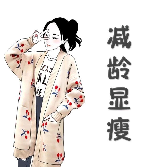 亿恒家服饰