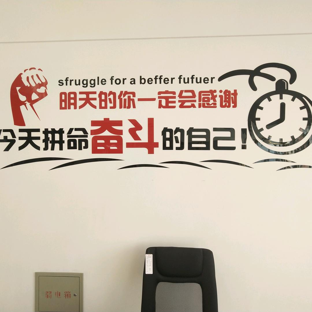 晨邦动力工作室