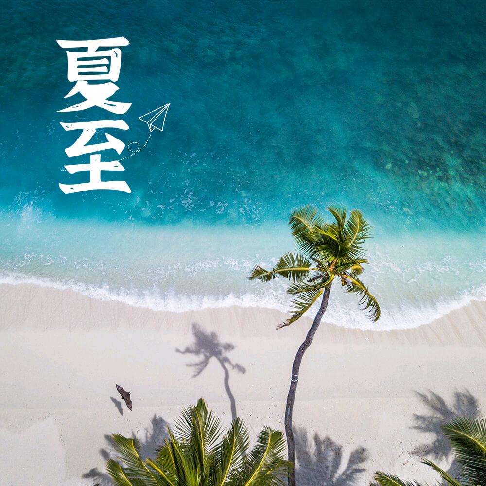 爱心
