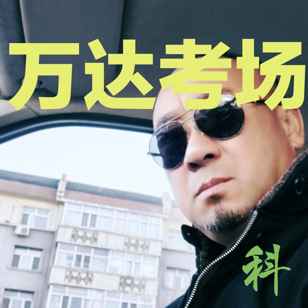 我☆赵哥