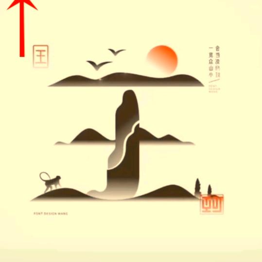 随风