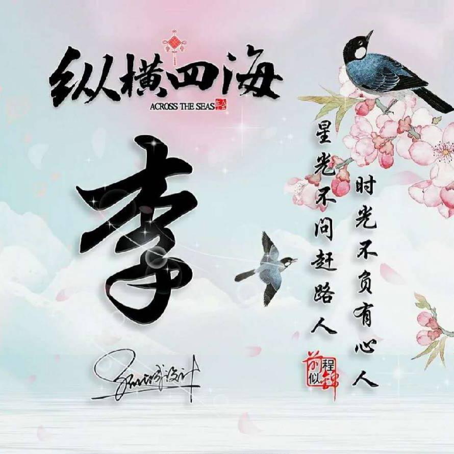 风雨锋
