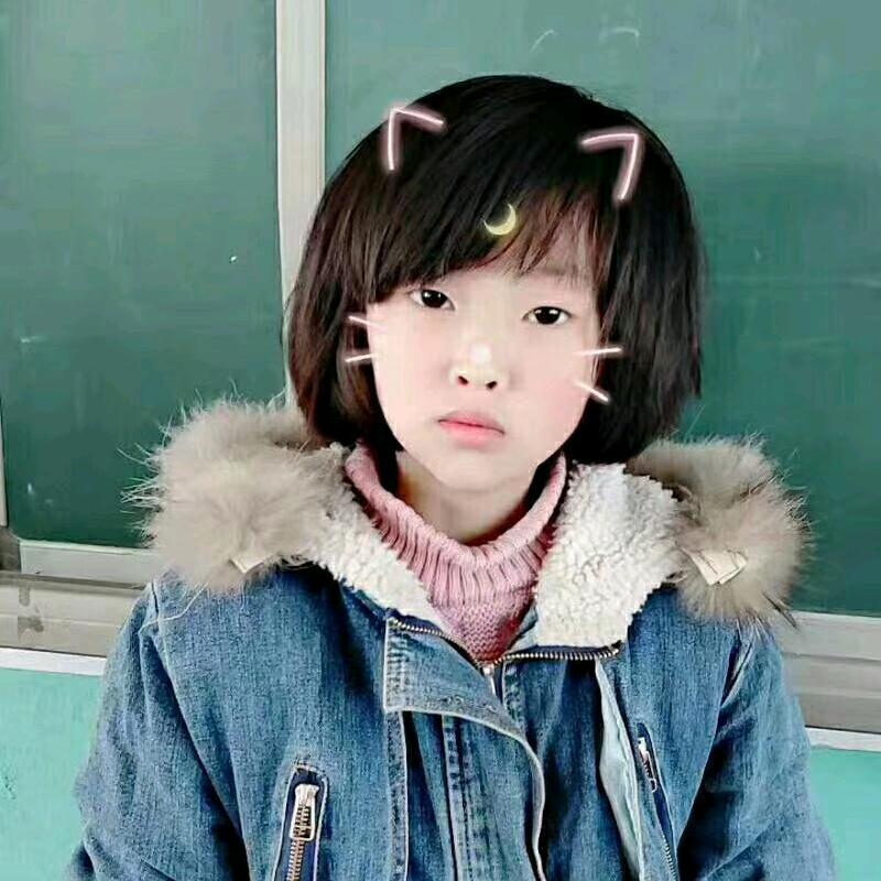 *唯依