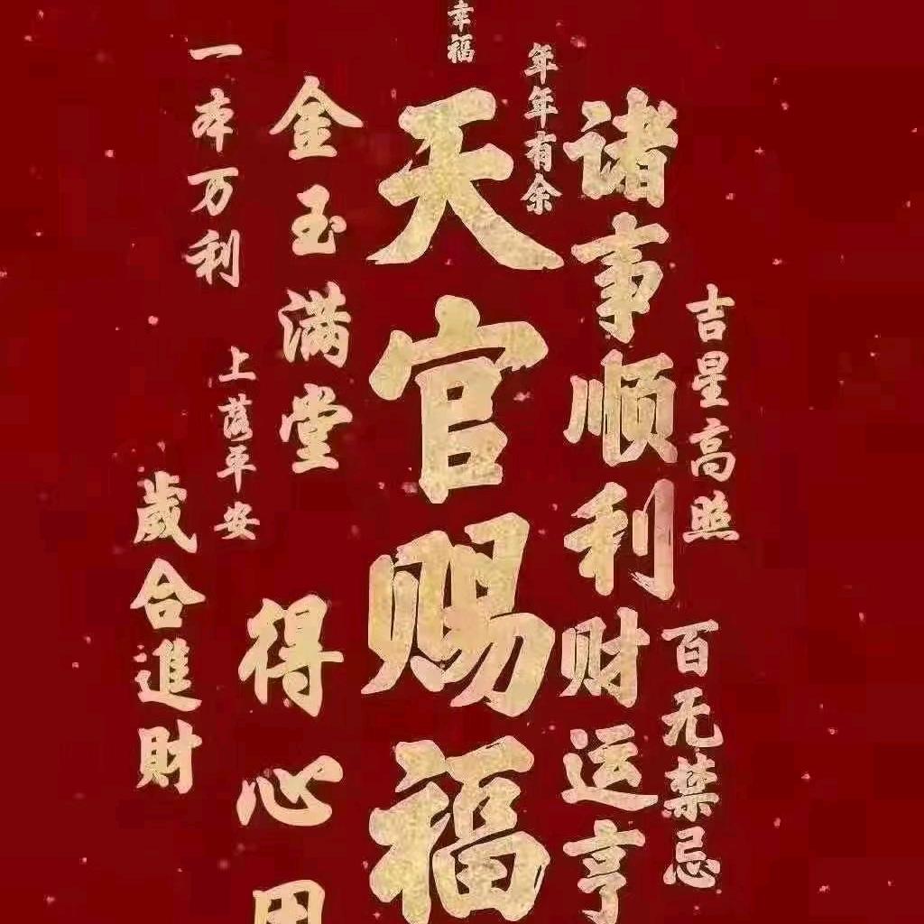 🪕穹宇武道🎼