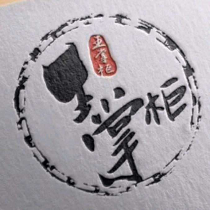 烟台市万桭汽车服务有限公司